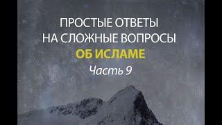 Можем ли мы увидеть Бога? Как мы можем познать Его?