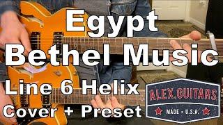 Egypt - Bethel Music - Electric Guitar + Bass Cover - Line 6 Helix Preset