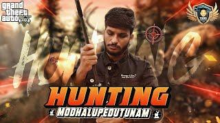 TGRS Lo Hunting Start |  Gta 5 Roleplay | Hyper King