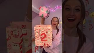 [ASMR] 12 Days of Xmas GIANT MYSTERY ADVENT CALENDAR - DAY 2!️ #Shorts