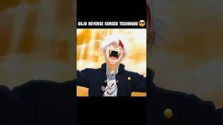 Gojo Reverse Cursed Technique  #gojo #gojosatoruamv #gojosatoruedit #gojoedit #jujutsukaisen