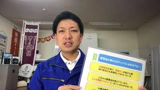 京都府和束町で蓄電池の工事ならＥテックスにお任せください！