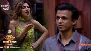 निक्की आंबोळी - अभिजित ने खेळाला निकी सोबत खेळ - Bigg Boss Marathi NEW SEASON - बिग बॉस मराठी