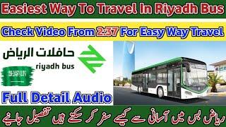 How To Travel From Riyadh Bus From One Place To Another | Complete Audio Guidance Of Easy Way Travel