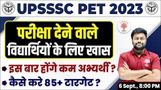 UPSSSC PET EXAM DATE 2023 | UPSSSC PET LATEST NEWS | UPSSSC PET में कैसे 85++ | UPSSSC PET 2023 EXAM