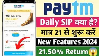 Paytm daily sip launched | Paytm daily sip 21 | Paytm Daily sip mutual fund