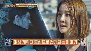 [꿀잼고리] 여성 캐릭터 중심 이야기 [미씽] x [비밀은 없다] 방구석1열(movieroom) 13회