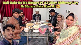 Baji Asia Ko Na Batany Pr Aj Gilay Shikway Lay Kr Hmara Pata Krni Ai 