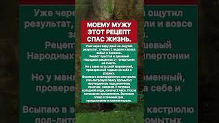 #здоровье