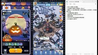 寒霜啟示錄 (Whiteout Survival) 萬聖節狂歡 | 今天花15萬鑽先升VIP9 | D388