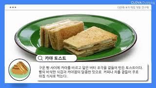 다문화보드게임 다블,다미큐브(싱가포르)