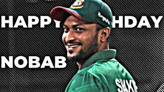 HAPPY BIRTHDAY WORLD BEST ALl-ROUNDER SHAKIB AL HASAN || BIRTHDAY STATUS || #SAH_CREATIONZ