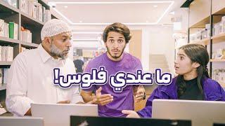 هالبنت أحرجت أبوها أمام الناس ‍ #أنا_لها