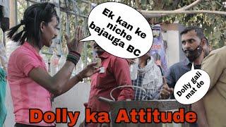 DOLLY ABUSING CUSTOMERS | DOLLY KI TAPRI NAGPUR