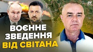 СВИТАН: СЕЙЧАС! В Курске ПОГРОМ: накрыли ЭЛИТУ Ахмата. ЖАХНУЛИ ТОПзавод Путина. Указ США по КРЫМУ