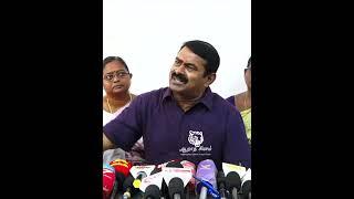 வேலையில்லாத டெய்லரு யானைக்கு டிரௌசர் தைச்ச கதை - Seeman | Aaratha Sinam | ஆறாத சினம் #ntkshorts #ntk