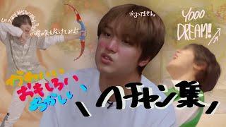 可愛くて面白くておかしいヘチャンまとめ【日本語字幕 / NCT DREAM  / へチャン】