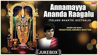 Annamayya Ananda Raagalu  | Vedavyasa Ananda Bhattar, Annamacharya | Telugu Bhakthi Geethalu