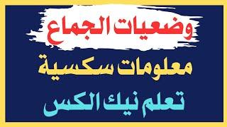 اسئلة ثقافية متنوعة | معلومات وثقافة عامة واجوبتها | اسئلة واجوبة دينية | معلومات مفيدة