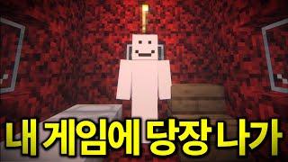 000.jar 모드와 다른 공포모드들을 같이 실행했더니 일어난 일