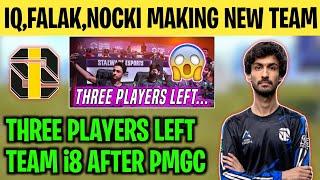 THREE PLAYERS LEFT TEAM i8 | Team i8 New Players? | Falak,Iq,NOCKI Making New Team