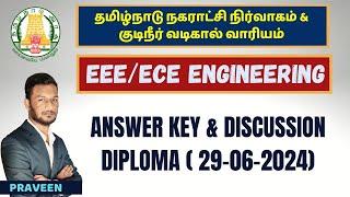 ELECTRICAL ANSWER KEY | 29-06-2024|MUNICIPAL ADMINISTRATION & WATER SUPPLY DEPARTMENT | KTA