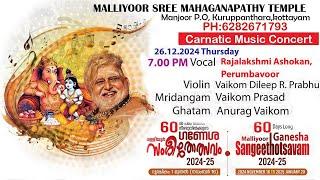 LIVE :  | 26-12-24 | MALLIYOOR GANESHA SANGEETHOLSAVAM | MALLIYOOR MAHAGANAPATHY TEMPLE | KOTTAYAM.