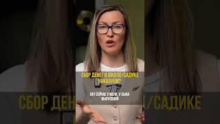 Опасны ли многократные переводы?  Может ли придраться налоговая?