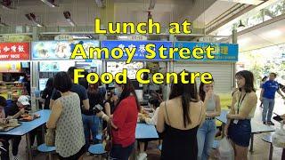 Amoy Street Food Centre 4K UHD #singapore #foodcentre #hawkercentre