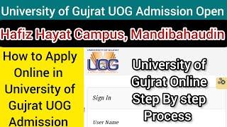 How to Apply in University of Gujrat (UOG) online foam filling for admission 2023 ::Apply online UOG