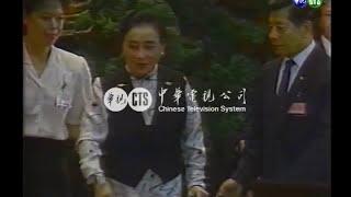 【歷史上的今天】1988.07.08_蔣宋美齡現身參加中國國民黨十三全會