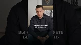 Когда лучше делать пластическую операцию на груди до  беременности или после?