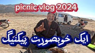 Picnic vlog 2024 || 2024 picnic vlog|| best picnic point in quetta ||