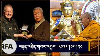 His Holiness the Dalai Lama gives teachings on 100 Deities of Tushita Heaven