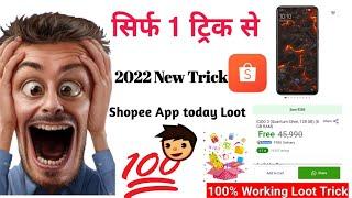 Shopee App Free Shopping Trick || Shopee App Se Free Me Shopping Kaise kare | Shopee Free Shopping