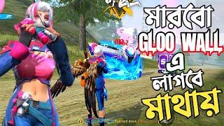 ফ্রি ফায়ারে IRIS নামের নতুন HACKER ক্যারেক্টার  GLOO WALL এর ভিতর দিয়েই মারা যাবে এনিমি  FREE FIRE