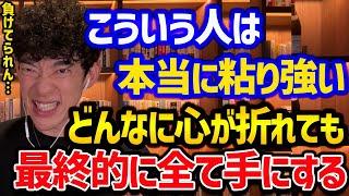 折れない心を手に入れる10の習慣