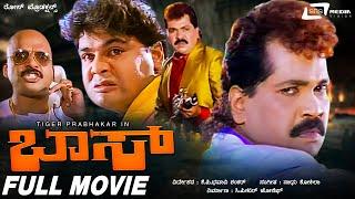 Boss – ಬಾಸ್ | Kannada Full Movie | Tiger Prabhakar | Mansur Ali Khan | Action Movie