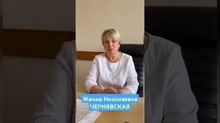 Гомельский обком КПБ представляет проект Жанны Чернявский "НАША ПАМЯТЬ".
