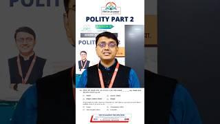 Question analysis Polity part 2#mpsc #mpscexam #polity#politypart2#academy #mpscpune #mains2023