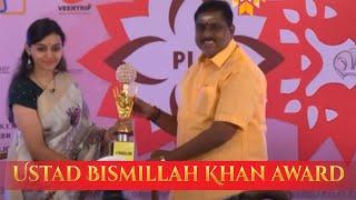 Ustad Bismillah Khan Award at Pondicherry Lit Fest 2023 | Culture | Sivasri Skandaprasad | Live 2023