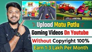 Upload Motu Patlu Gaming Video On YouTube | Without Copyright | Earn 1-3 Lakh Per Month | Copy Paste