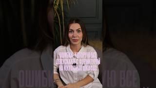 ГЛАВНАЯ ОШИБКА В ВЫБОРЕ ФУРНИТУРЫ ДЛЯ КУХОННЫХ ШКАФОВ! #дизайнинтерьера #дизайнкухни
