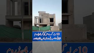 10 Marla Gray structure house for sale | 4bedroom | Bahria town lahore  | 03-111-754-111