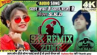 chahton Ki duniya mein mix sushil Bhai jila dindori bedardi song