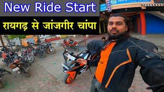 Raigarh to Janjgir Champa Solo Ride #explorechhattisgarh #cgrider #chhattisgarhrider #ktmrc200 #ktm