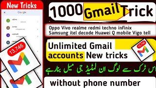unlimited Gmail accounts without number verification | 1000 Gmail accounts | Deen chakrani