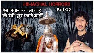 जब देवी की डोली ने बताया काले जादू के बारे में Himachal Horrors Part-36