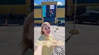 мы подарим вашим детям радость движения!  #Antilenok #ДетскаяОбувь #Ярославль