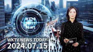 071524 WKTV 워싱턴 뉴스투데이